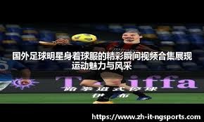 大谷翔平在 2024 年底入选《福布斯》全球 30 岁以下最具影响力体育人物榜单