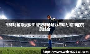 付费可下载他人参赛影像？参赛者质疑！横琴马拉松主办方回应