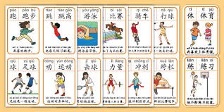 安打