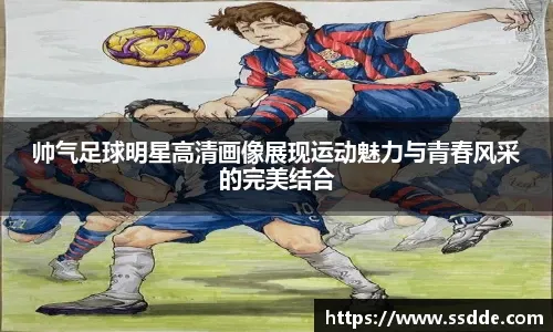 确定集火