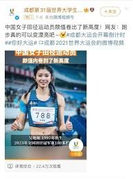 呼应侧翼切