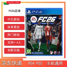 确认！多纳鲁马不用停赛，曼城借将和切尔西后卫，不会错过英超