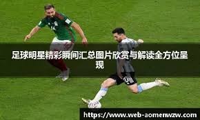 媒体人：李霄鹏可能加盟青岛海牛 陈洋去三镇